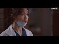 [MV] 거미 (GUMMY) - Your Day (너의 하루는 좀 어때) [낭만닥터 김사부 2 (Dr. Romantic 2) OST Part.2]