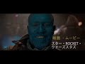 [MAD] Guardians of the galaxy - Anime opening