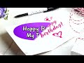 Birthday Message for Daughter - Happy Birthday