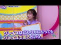 大橋彩香「すごく尊い気持ち」