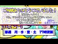 【神絵師】イオンのお客様の声に神店長が返信した結果www笑ったら寝ろwww【ゆっくり】