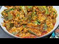 BHINDI RECIPE, Bhindi Masala Recipe, Okra Recipe, Restaurant Style Bhindi Masala, Vegetable Recipe