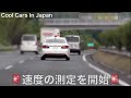 覆面パトカーが速度違反のハイエースを捕まえる瞬間‼️　[警察 取り締まり 高速道路]