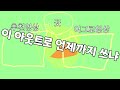 한국 유튜버 최초!!! 로블록스 무료로 다리 완벽하게 없애는법!!!