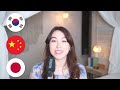 Japanese vs. Chinese vs. Korean: Which is Hardest?