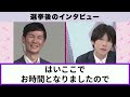 【石丸最強】人を怒らせてヘラヘラする古市憲寿さんに石丸ブチギレ！秒で論破してぶった切る！