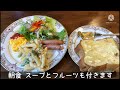 初めてのお泊まり【日光 その1】