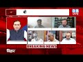 #dblive News Point Rajiv :BJP के अंदर भारी उथल-पुथल-Congress ने बना ली बढ़त | Rahul Gandhi | Yogi |