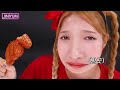 심심할 틈이 없는 중국 간식 먹방😋 Chinese mala snack Mukbang JiniYum 지니얌 먹방