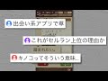 謎のセルラン上位ソシャゲ「キノコ伝説」、お姉さん達が自撮りを投稿するアプリになってしまうww