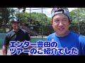 【新時代】レガシーと木製バットが融合！しなりと弾きで異次元の飛距離！