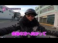 【ハーレー女子】東関東自動車道に突如現れたバイク集団