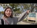 Watch this video before visiting Himeji Castle!! Japan Vlog