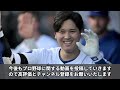 テオスカーが大谷にまさかの本音「翔平が居なかったら…」日本ファンからも愛されるヘルナンデスの隠された秘密！【海外の反応/MLB/メジャー/野球】