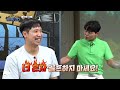 [첫회] 전설의 시작, 거리왕 공태현&계산왕 이정웅 지투어에 입성하기로 했습니다.[GTOUR도전 끝까지 간다 EP.01]