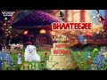 BHAATEEJEE | HAPPY Birthday Song | Happy Birthday to You | Happy Birthday to You Song BHAATEEJEE