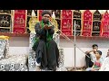 تفسیر سورہ الزلزلہ چوتھی مجلس majlis 4 maulana Syed tasleem Raza naqvi khuramabadi gaya bihar