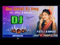 Patli kamar latest new || santali superhit DJ songs 2023