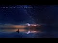 Sleep Music 528Hz + 396Hz | Theta Waves Sleep Music | Miracle Tone Healing | 