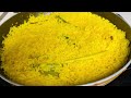 Yellow rice recipe | නියම සිංහල කහ බත | easy rice recipe |traditional recipe | sri lanka yellow rice