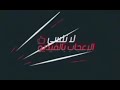 طريقه الريش الضاني عشان تكون صحيه ومستويه كويس والطعم ولا احلي