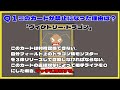 【遊戯王禁止カードクイズ】歴代禁止カードを見て、何故禁止🚫になったのか予想しろ❗❗【にじさんじフミ/山神カルタ/星川サラ】＃織姫星