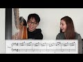 We Try Learning Harp in 1 Hour