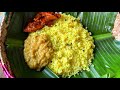 Sri lankan Yellow Rice ( kaha batha ) and Curry Recipe - easy lunch time recipe or breakfast recipe