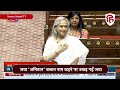 Jaya Bachchan Speech: Rajya Sabha में नाम के साथ Amitabh जोड़ने पर भड़कीं, दिल्ली हादसे पर आंखें नम
