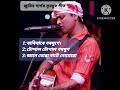 Assamesezubeengargsong@zubeen garg song #Assamese music #love #song #assamese
