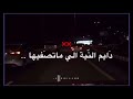 حالات واتس اب | كلام من ذهب 💗.