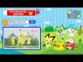 【ポケモン公式】ピカッとピカチュウ４－ポケモン Kids TV【Nonverbal】