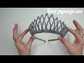 DIY How to make a Gorgeous CROWN with your own hands. Master class / New Year