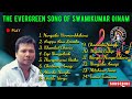 Evergreen song of Swamikumar Oinam