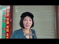 My Shenzhen Daily - Liantang Mending Street | CNY 8 to fix a shoe (Cantonese with Eng Sub)