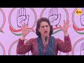🔴LIVE : Priyanka Gandhi addresses the public in Valsad, Gujarat | Loksabha Election 2024