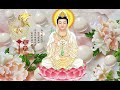 CHÚ ĐẠI BI Tiếng Phạn -Great  compassion  Mantra - cầu sức khỏe bình an hạnh phúc