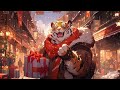 Lo-fi For Tiger 🐯 | Celebrate Christmas with Tiger  ~ Lofi Hiphop Mix / Beats to chill