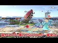 【スマブラSP】あまりにもジャスガに全振りした結果、新たにきもちい技を発掘した霊夢【ガノンドロフゆっくり実況part82】