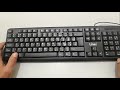 كيف نكتب بسرعة على لوحة المفاتيح ؟
