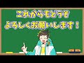 ２ちゃバラが「メンバーシップ」始めるってよ