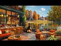 Smooth Jazz Music to Work, Unwind ☕ Cozy Coffee Shop Ambience & Relaxing Jazz Instrumental Music