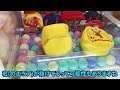 Japanese Claw Machines_ 20 Tricks to Catch Plush Toys That Staff Will Never Tell You!