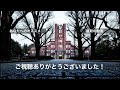 東京大学 累計合格者数ランキング 高校別 (1950-2022)【動画でわかる統計・データ】