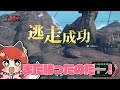 【ポケモンSV】ポケモン逃走中！ポケモンになってハンターから逃げきれ！【ゆっくり実況】【大おどみん祭】