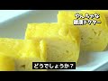 バナナと一緒に 「これ」 は絶対に食べないで 🍌 バナナと食べると滋養強壮剤になる食品3選＆レシピ！な栄養補助食品の代わりにこれを食べよう 【がん・認知症予防、脳健康、栄養効果、健康 情報、料理】