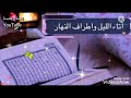 أجمل دعاء للصباح يوم الاحد حالات واتس أب