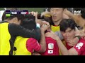 [2023 AFC 아시안컵 카타르] 16강 사우디아라비아 vs 대한민국