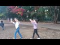 吉祥寺hyperion 舞蹈班 11月舞曲 井之頭公園楓葉