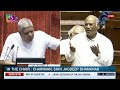 265th Rajya Sabha | Chairman's Remarks | 11:04 AM - 11:18 AM | 29 July, 2024